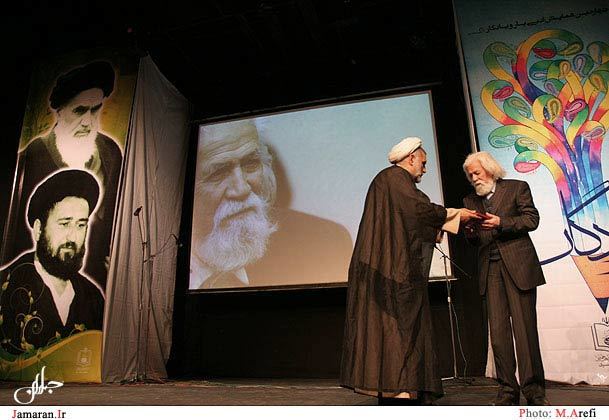 تجلیل از استاد حمید سبزواری در مراسم اختتامیه جشنواره ادبی یار و یادگار