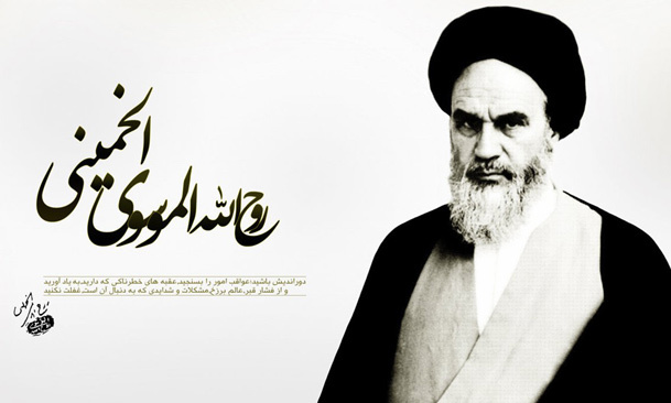 درنگی در وصیتنامه سیاسی ـ الهی امام راحل با رویکردی آسیب شناسانه