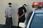 اعضای باند سارقان مسلح در خوزستان دستگیر شدند