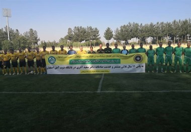 تجلیل از آذری در دیدار پیشکسوتان سپاهان و ذوب آهن+ عکس
