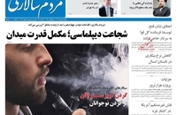 واکنش روزنامه ها به گفت و گوی تلویزیونی سید حسن خمینی (7)