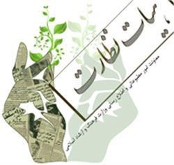 مجوز انتشار 62 نشریه و پایگاه اطلاع رسانی صادر شد