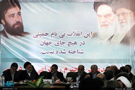 اعلام برنامه کمیته های مختلف و نمایندگان دستگاه ها در بیست و پنجمین ستاد بزرگداشت امام خمینی(س)