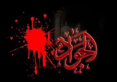 جوان ترین امام