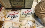 سنگ مزار شهیدان علی لاریجانی و مرتضی لاریجانی نصب شد + عکس‌ها