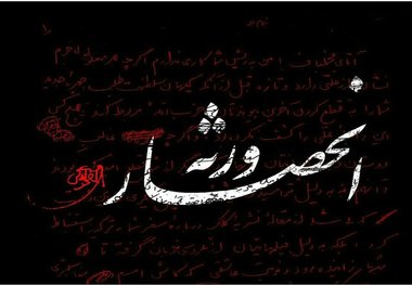 انتقاد مستندساز 