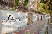«دیپلماسی عمومی» چیست؟ برگزاری جام جهانی یا شعارنویسی روی دیوار سفارت ها! کدام یک به سود منافع ملی است؟