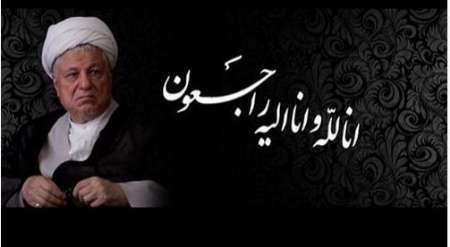 مراسم بزرگداشت آیت الله هاشمی رفسنجانی چهارشنبه در مسجد قدس بندرعباس برگزار می شود