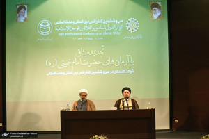 دیدار میهمانان سی و ششمین کنفرانس وحدت اسلامی با سید حسن خمینی