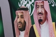تصویب بودجه بی‌سابقه‌ در تاریخ عربستان سعودی
