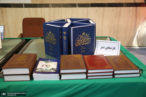 گرامیداشت هفته کتاب و کتابخوانی در حسینیه جماران