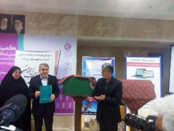وزیر فرهنگ و ارشاد اسلامی:
افراشته شدن پرچم پایتخت کتاب در بوشهر افتخارما است