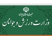 اختصاص ۱۲ میلیارد ریال تسهیلات برای طرح های اشتغالزایی جوانان در آذربایجان‌غربی