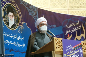 آیین رونمایی از آثار کنگره بین المللی سید مرتضی علم الهدی