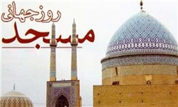 نخستین مسجد ایران را چه کسی ساخت