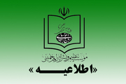 نمایندگی موسسه تنظیم و نشر آثار امام خمینی(س) در قم از میان طلاب دانش‌پژوه می پذیرد