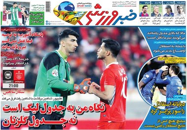 روزنامه‌های ورزشی 14 تیر 1399

