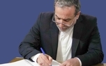 نامه عراقچی به دبیرکل سازمان ملل و رئیس شورای امنیت در رابطه با اعتراف ترامپ به راهبری تجاوز رژیم صهیونیستی علیه ایران/ ایالات متحده موظف است خسارات مادی و معنوی  واردشده ناشی از این نقض‌ها علیه ایران و شهروندان ایرانی را به طور کامل جبران کند