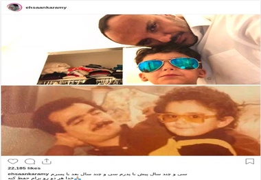 عکس مجری تلویزیون در۳۰ سال پیش
