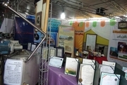 نمایشگاه اشتغال و توسعه کارآفرینی مازندران درآمل گشایش یافت