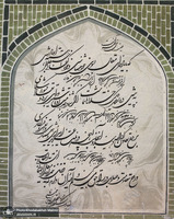 سالروز ورود امام به جماران