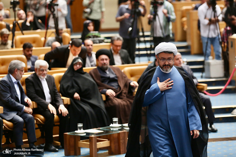 همايش امام