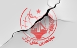 آمار عجیب از جنایت های منافقین