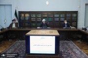 جلسه شورای عالی هماهنگی اقتصادی قوا برگزار شد
