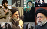 شهید سید ابراهیم رئیسی (ره) به روایت تصویر 