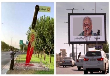  پُرسروصداترین تبلیغات فیلم و سریال‌ها؛از چهره خونین مهران مدیری تا حضور داعش در پایتخت!
