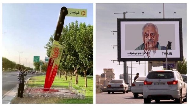  پُرسروصداترین تبلیغات فیلم و سریال‌ها؛از چهره خونین مهران مدیری تا حضور داعش در پایتخت!
