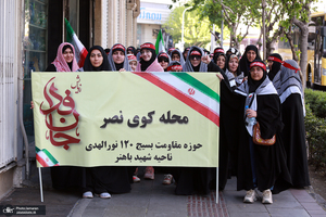 راهپیمایی دختران «جان‌فدای ایران»- ۲