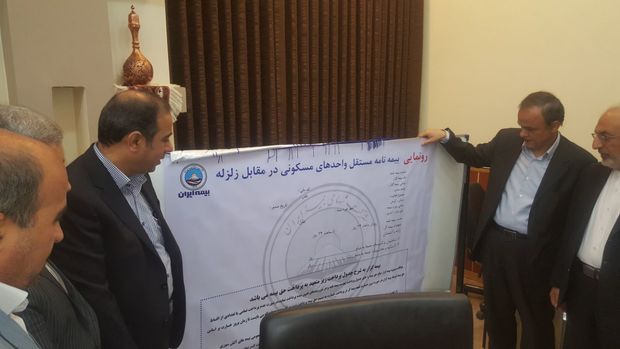 طرح بیمه نامه زلزله در کرمان رونمایی شد