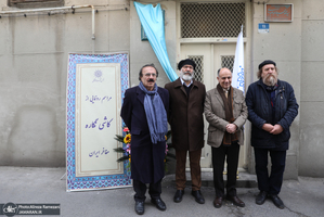 مراسم رونمایی از کاشی نگاره منزل سید محمد محیط طباطبایی