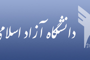 «رهبر» استعفای «محسن هاشمی» از دانشگاه آزاد را پذیرفت