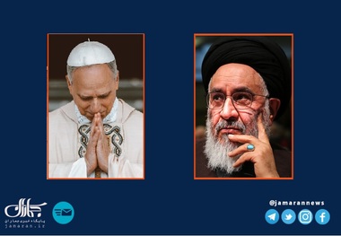 نامه آیت‌الله مصطفی محقق داماد به پاپ لئون چهاردهم: با تذکر به تعلیمات عیسی(ع) رئیس کشور آمریکا را هدایت بفرمایید تا بیش از این خون انسان‌ها بر زمین نریزد