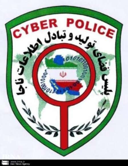 کلاهبرداری خواهر از برادر در فضای مجازی