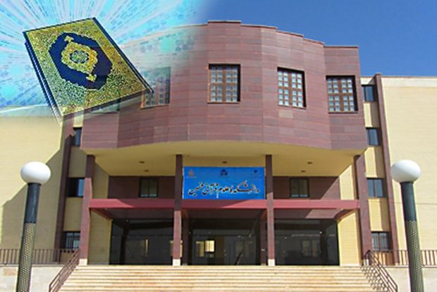 تکمیل دانشکده قرآنی خمین 50 میلیارد ریال نیاز دارد