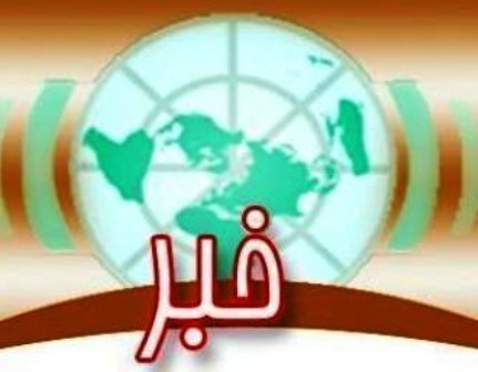 رویدادهایی که سوم دی ماه در استان مرکزی خبری می شود