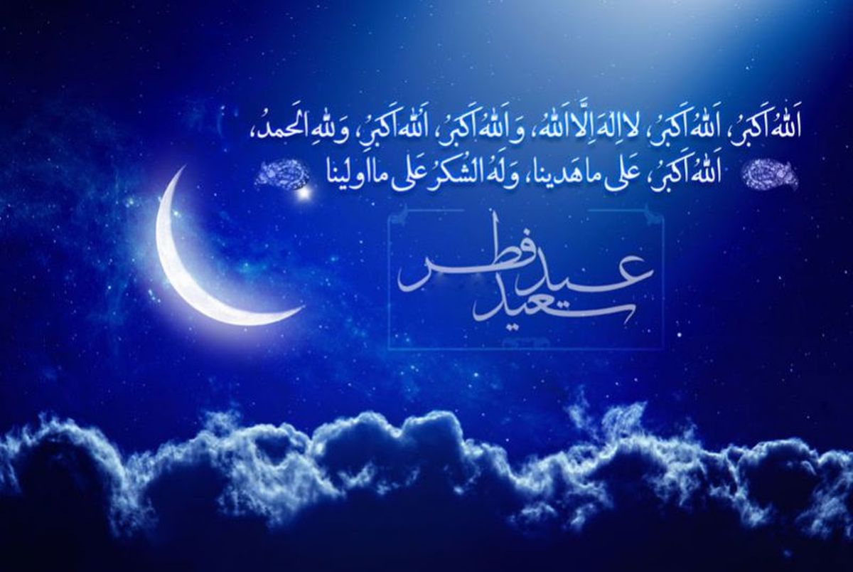 اعمال شب عید فطر