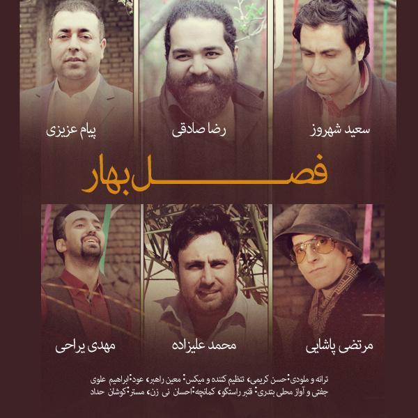 «فصل بهار»؛ کلیپ تیتراژ برنامه احسان علیخانی