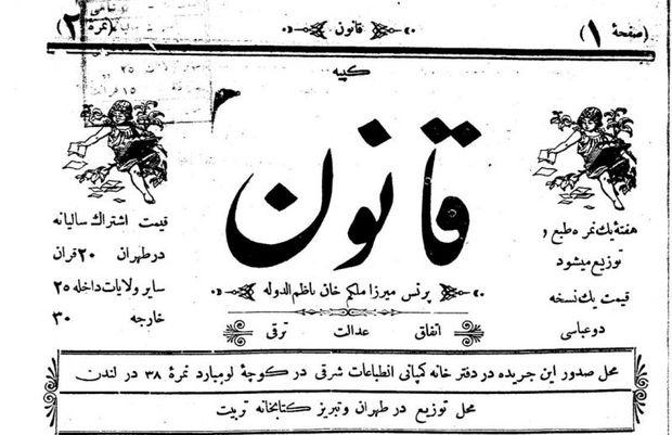 نخستین اداره سانسور مطبوعات چگونه زاده شد