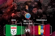 پوستر بازی ایران و ونزوئلا در شبکه TLT +عکـس

