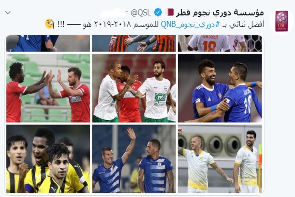 رضاییان و طارمی کاندیدای برترین زوج‌ فصل لیگ قطر شدند+عکس
