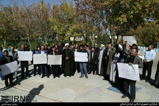 دانشجویان خراسان شمالی: ترامپ میدان سیاست را با دیگر میادین اشتباه گرفته است