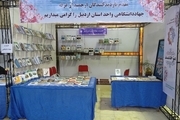 حضور انتشارات جهاددانشگاهی در دوازدهمین نمایشگاه کتاب استان اردبیل