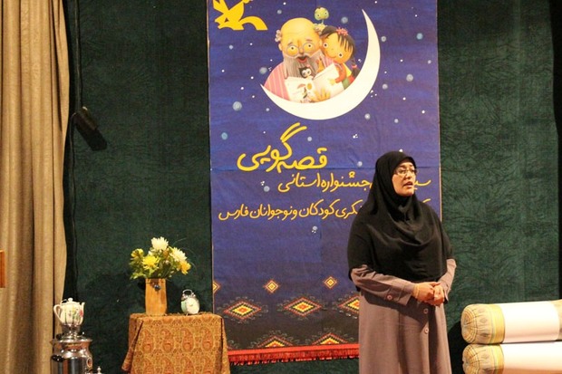 جشنواره استانی قصه گویی در اصفهان آغاز شد