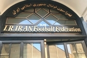 صدور حکم توقیف اموال فدراسیون فوتبال