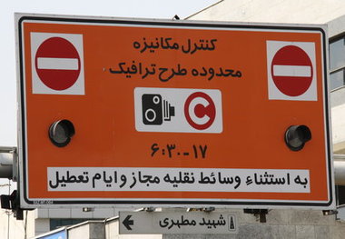  آخرین مهلت ارائه مدارک خبرنگاران برای دریافت طرح ترافیک اعلام شد 