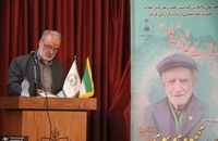 هشتمین نشست تاریخ شفاهی «یاد»